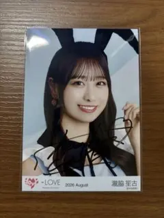 =LOVE 瀧脇笙古　生写真　ヨリ　直筆 LOVE 瀧脇笙古 生写真 ヨリ 直筆 - メルカリ
