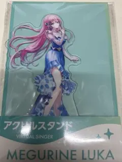 プロセカ 巡音ルカ アクリルスタンド