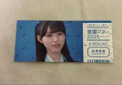 ヘムヘム01919様 リクエスト 2点 まとめ商品