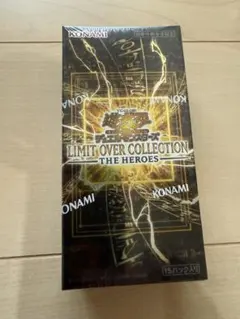 シュリンク付 未サーチ】 遊戯王 リミットオーバーコレクション