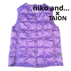【最終値下】niko and... × TAION ダウン S 手洗い可◎