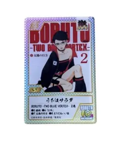 BORUTO 10周年記念 トレーディング激・忍絵巻風クリアカード うちはサラダ