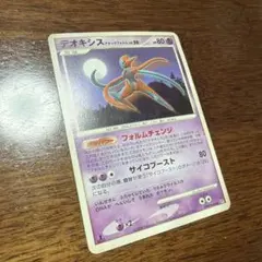 2026年最新】怒りの神殿の人気アイテム - メルカリ