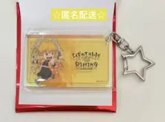 鬼滅の刃 ダイニング オーロラチャーム 我妻善逸