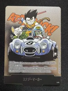 美品 エナジーマーカー E-75 銀 フュージョンワールド 漫画 - メルカリ