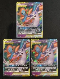エーフィ＆デオキシスGX SMM スターターセットTAG TEAM GX 3枚