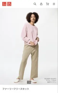 UNIQLO ファーリーフリースセット L ピンク