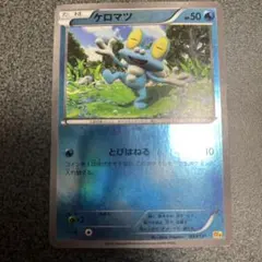 ケロマツ ミラー CP4 ポケモンカード - メルカリ