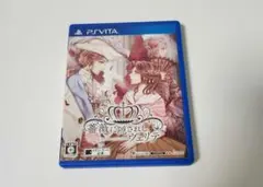 薔薇に隠されしヴェリテ　vita PSvita