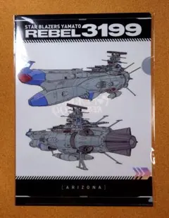 2026年最新】宇宙戦艦ヤマトオフィシャル・ファクトファイルの人気