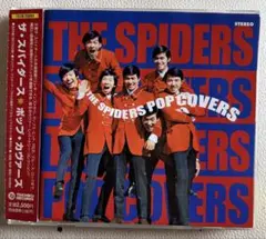 2026年最新】ザ・スパイダースの人気アイテム - メルカリ