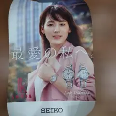SEIKO LUKIA セイコー ルキア 綾瀬はるか B2 ポスター 非売品 - メルカリ