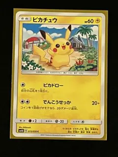 2026年最新】ポケモン カード 拡張パック 超次元の暴獣の人気アイテム
