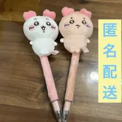 【新品未使用】ちいかわふわふわマスコットボールペン　2本　カニちゃん　古本屋