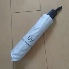 折りたたみ傘 晴雨兼用 UVカット 日傘 完全遮光 雨傘 紫外線 オフホワイト