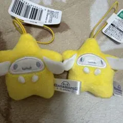 サンリオ シナモロール シナモン 星まみれ マスコット　2つ