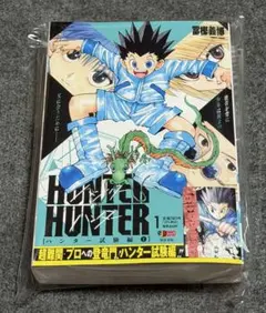 HUNTER×HUNTER ブックカバー サークルKサンクス - メルカリ