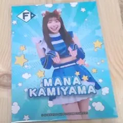 2025年最新】fighters girlの人気アイテム - メルカリ