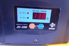 2026年最新】ゼンスイ ZC 200の人気アイテム - メルカリ