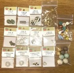 ビーズ　パーツ　金具　まとめ売り　14点