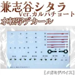 名無しの権兵衛様 リクエスト 10点 まとめ商品