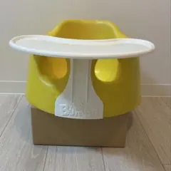 Bumbo テーブル付き　バンボ イエロー