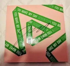 SEVENTEEN YOU MAKE MY DAY ジョンハン サイン入り