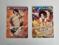 ミラバト ポートガス・D・エース 2枚セット SR