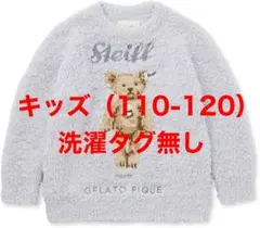 おまとめ希望受付中❣️値下OK様 リクエスト 2点 まとめ商品