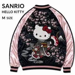 1)ハローキティ 桜刺繍 スカジャン リバーシブル - メルカリ