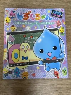 みなと様 リクエスト 2点 まとめ商品
