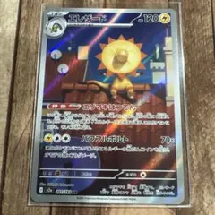 ポケモンカードゲーム エレザード