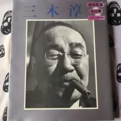 Item thumbnail for item 5e03fcf6-092a-4f5f-985e-3e8e98b45d11