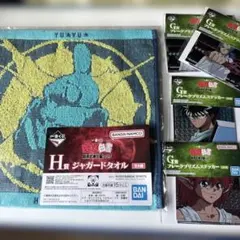 2026年最新】幽遊白書タオルハンカチの人気アイテム - メルカリ