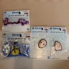 バンダイ ハンター ハンターラバーコレクション 4個セット　一番くじ
