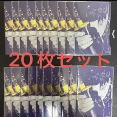 即日発送】カグラバチ2026夏コミ 20枚 - メルカリ