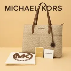 MICHAEL KORS　トートバッグ　A4可　レザー　ベージュ　I933-2