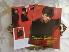 メルカリ便♡重岡大毅♡月刊TVfan