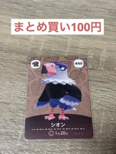 シロ様 リクエスト 4点 まとめ商品