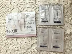 エリクシールデーケアレボリューション　ブライトニングローション