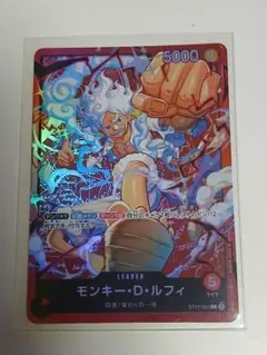 ワンピーススタートデッキ】モンキー・D・ルフィ リーダー ST21-001