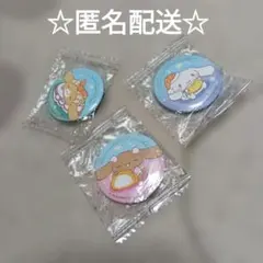 シナモロール 缶バッジ 3個セット