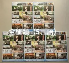 2026年最新】聲の形 フィルムの人気アイテム - メルカリ