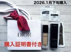 ディオール スキンフォーエヴァー スキンコレクトコンシーラー 1.5N おまけ付