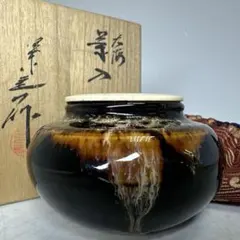 ☆茶3 桶谷定一　極上蓋付　大海茶入　幅約8cm 仕覆付共箱　東す8-0817① ☆茶3 桶谷定一 極上蓋付 大海茶入 幅約8cm 仕覆付共箱 東す8-0817①