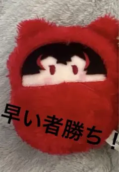 カラフルピーチ　くるみたぴぬいぐるみ　ゆあんくん