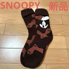 新品 SNOOPYスヌーピー柄フリースソックス フリーサイズ
