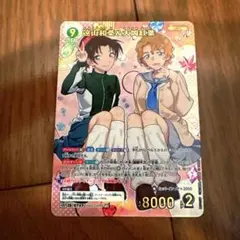 名探偵コナンカードゲーム 魅惑のマジック 遠山和葉＆大岡紅葉　MRP