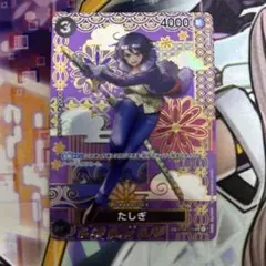 たしぎ C SP(スペシャルカード) ST06-006