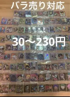 ワンピースウエハースシール　バラ売り対応